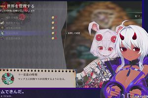 23時40分 ごろ