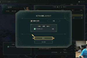 23時45分 ごろ