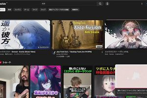 23時55分 ごろ