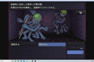 00時40分 ごろ