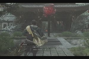 00時50分 ごろ