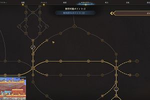 00時55分 ごろ