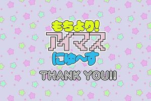 02時20分 ごろ