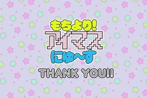 02時50分 ごろ