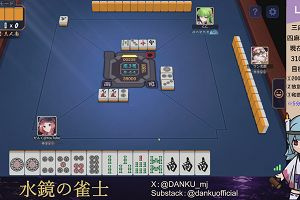 04時20分 ごろ