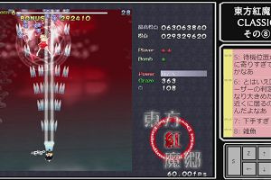 09時25分 ごろ