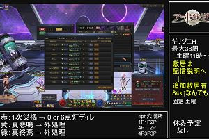 11時35分 ごろ