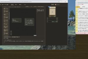 12時05分 ごろ