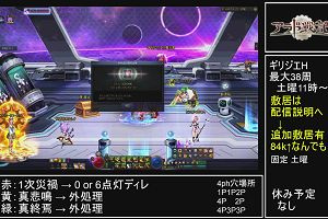 12時15分 ごろ