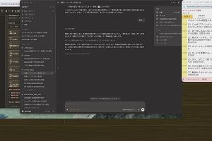 12時40分 ごろ