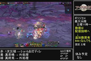 12時55分 ごろ
