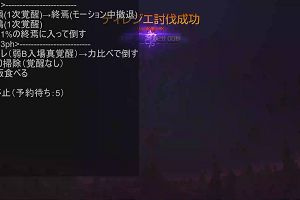 13時15分 ごろ