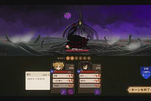 13時20分 ごろ