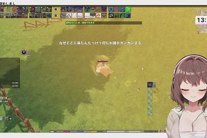 13時35分 ごろ