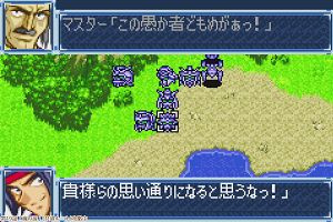 14時20分 ごろ