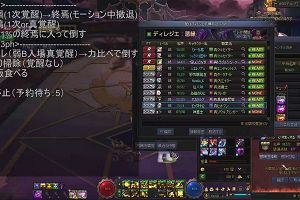 14時45分 ごろ