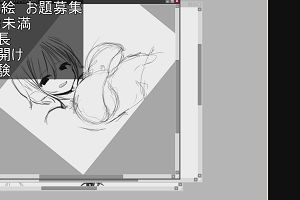 14時50分 ごろ