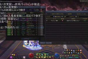 16時15分 ごろ