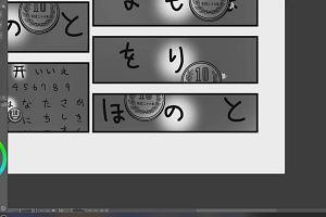 17時50分 ごろ
