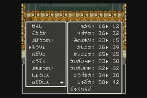 18時45分 ごろ
