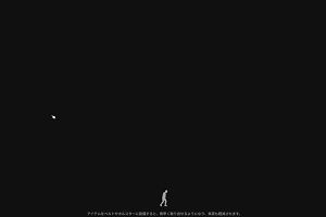 19時05分 ごろ