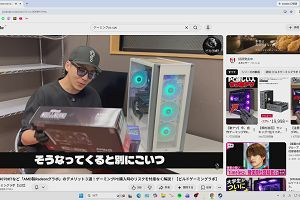 19時20分 ごろ