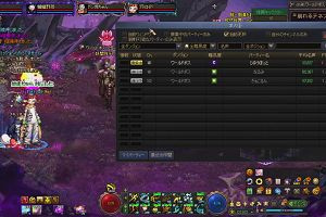 19時25分 ごろ
