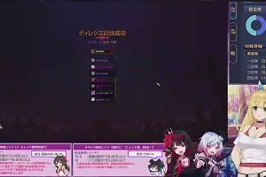 19時30分 ごろ