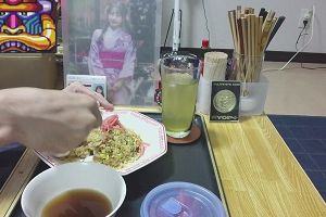 19時45分 ごろ