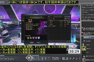 20時25分 ごろ