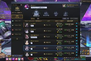 20時35分 ごろ