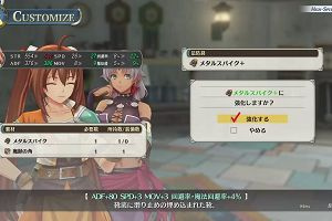 20時40分 ごろ