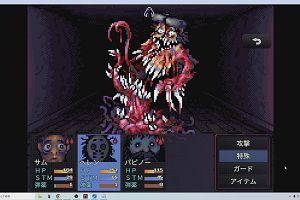 20時45分 ごろ