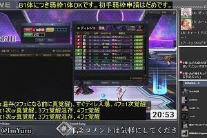 20時50分 ごろ