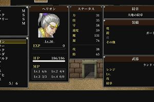 21時05分 ごろ
