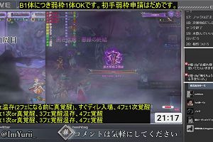 21時15分 ごろ