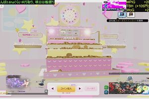 21時20分 ごろ