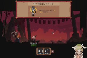 21時25分 ごろ
