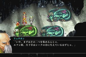 21時35分 ごろ