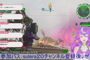 21時35分 ごろ