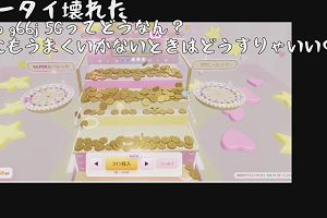 21時40分 ごろ