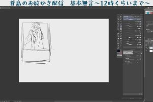 21時55分 ごろ