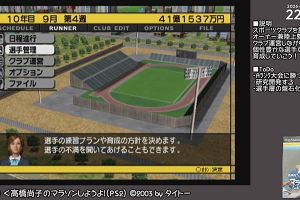22時00分 ごろ