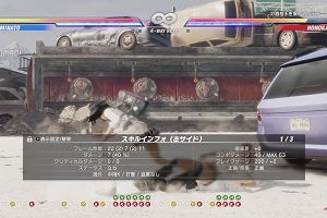 22時15分 ごろ