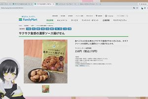 22時15分 ごろ