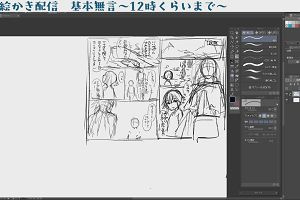 22時30分 ごろ