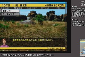 22時40分 ごろ