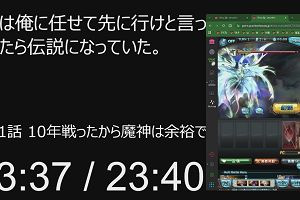22時50分 ごろ