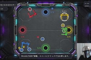 22時50分 ごろ