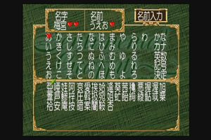 23時10分 ごろ